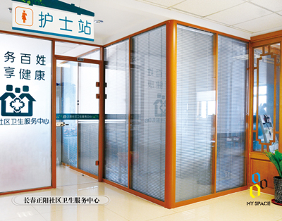 長春正陽社區(qū)衛(wèi)生服務列表