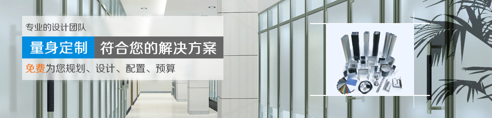 活動隔斷 活動隔斷